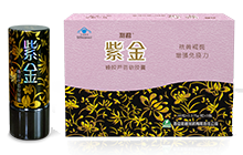 紫金軟膠囊